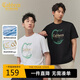 卡賓【金標燙鉆】涼感印花短袖T恤男裝25夏新高級上衣 煤黑色01 XL