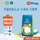 禾泱泱有機胚芽米留胚率≥90%稻鴨原生營(yíng)養大米含7大營(yíng)養素兒童營(yíng)養主食 【初嘗推薦】有機胚芽米500克