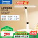 松下（Panasonic）臺燈AAAAA級護(hù)眼臺燈學(xué)習(xí)護(hù)眼燈智能感應(yīng)燈家用兒童臺燈 致醒