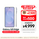 三星Samsung Galaxy S25 Edge 5.8mm超薄旗艦手機 驍龍8至尊版 AI拍照手機 12GB+256GB 鈦藍