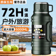 名銳（MINGRUI）保溫壺杯大容量男士戶(hù)外水壺車(chē)載便攜316不銹鋼家用暖水瓶 綠2.5L約裝5瓶水【72小時(shí)保溫保冷】 【質(zhì)保三年 只換不修】