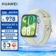 華為（HUAWEI）【咨詢(xún)享優(yōu)惠】華為手表WATCH FIT4智能運動(dòng)健康管理藍牙通話(huà)NFC門(mén)禁交通支付送成人男女朋友MT33 草木綠 JD電競官方店
