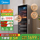 美的（Midea）立式消毒柜 450L大容量家用商用消毒碗柜 餐廳食堂廚房碗筷餐具茶杯碗柜 【國家補貼】450R04