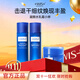 WIS凝顏三件套 溫和抗氧抗皺提拉緊致淡紋舒緩褪紅極簡(jiǎn)護膚男女套裝 凝顏水20ml+乳20ml+霜5g
