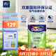 多樂士（Dulux）乳膠漆致悅凈味120高遮防潮墻面漆二合一內(nèi)墻油漆涂料A991S白色5L