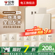 公牛（BULL）G62玫瑰金亞克力鏡面有機玻璃開關(guān)插座面板全屋套裝86型暗裝墻壁 斜五孔10只（優(yōu)先發(fā)貨）