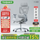 Totguard  人體工學(xué)椅電腦椅辦公椅電競椅學(xué)習椅人工力學(xué)成人椅 E1-云煙灰