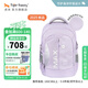 TigerFamily虎米初中學(xué)生書包5-9年級(jí)男女孩高中大學(xué)生背包護(hù)脊減負(fù)兒童 折疊版【守護(hù)海洋】夢幻紫