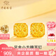 中國珠寶 SINO GEM小方糖黃金耳釘女士足金耳環(huán)一對金耳飾七夕情人節(jié)禮物送女友老婆 足金小方糖耳釘+品牌禮盒 金重約2.4g