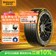 德國馬牌（Continental）汽車(chē)輪胎 245/45R18 100Y XL FR MC7適配奔馳E級