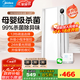美的（Midea）風(fēng)暖浴霸照明換氣排氣五合一體衛(wèi)生間取暖器廣角擺風(fēng)國家補貼 Y20 2700W除菌款 | 遙控免接線
