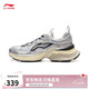 李寧星際丨休閑鞋減震回彈男鞋夏季新款網(wǎng)面透氣鞋老爹鞋AGCU339