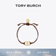 Tory Burch 湯麗柏琦 “懷夢(mèng)前行”手鏈TB 143017 Tory 金/勃艮第酒紅 703