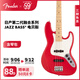 FENDER芬德日產(chǎn)Hybrid II第二代融合系列Jazz Bass電貝斯 5662102316 摩登紅