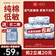 她研社新疆棉衛生巾套裝 超薄日夜組合74片  100%純棉姨媽巾京東自營(yíng)