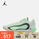 耐克（NIKE）Luka 4 PF 東契奇男子籃球鞋 HF0824-300 42.5