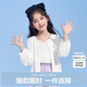 笛莎（DEESHA）笛莎童裝女童上衣2023夏裝兒童洋氣立體蝴蝶結針織開(kāi)衫外套