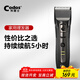 科德士T9紳士灰推子理發(fā)器電推剪充電式家用電動(dòng)剃頭刀剪頭發(fā)廊專(zhuān)業(yè)專(zhuān)用