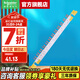 施耐德匯流排 斷路器空氣開(kāi)關(guān)接線(xiàn)排 連接銅排 梳狀母排 1P+N DPN 12回路