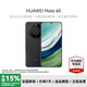 華為（HUAWEI）Mate 60 國家補(bǔ)貼15% 旗艦手機(jī) 雅丹黑 12+512GB