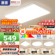 惠普客廳大燈具套餐三室兩廳吸頂燈簡(jiǎn)約led普瑞護(hù)眼智能中山包安裝