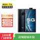 vivo NEX 3S（5G） 安卓智能 二手手機 深空流光 8G+256G