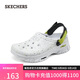 斯凱奇（Skechers）河馬泡泡鞋春季透氣洞洞鞋女士外穿耐磨防滑涼拖鞋111444