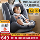 優(yōu)樂(lè )博（ULOP）德國兒童安全座椅嬰兒汽車(chē)安全座椅0-12歲寶寶車(chē)載座椅isize認證 灰色[全齡i-Size+遮陽(yáng)棚+涼席]
