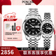 寶時(shí)捷（POSCER）黑色鋼帶男士手表雙日歷夜光全自動(dòng)機械表商務(wù)男表保時(shí)捷6032 6032ML.WWB黑盤(pán)一對
