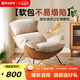 原始原素懶人沙發(fā)單人沙發(fā)椅客廳休閑椅沙發(fā)躺椅搖搖椅沙發(fā)椅子N506H 【貓爪絨布-燕麥色】搖椅 930*1150*940mm
