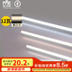 雷士（NVC）0.9米LED燈管節(jié)能T5無(wú)影燈管一體化支架90顯色12W暖白