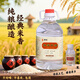 新客家原鄉客家米酒傳統工藝純糧釀造小壇發(fā)酵不勾兌米香型白酒糯米燒酒52度 42度 2500mL 1桶 客家米酒