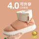 利達妮（TZLDN）全包跟棉拖鞋男冬季高幫雪地靴居家厚底保暖戶(hù)外穿防水棉鞋女冬天 杏仁粉【高幫保暖】 38-39 【標準碼】