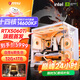 微星 酷睿i5 12600KF/RTX4060/4060TI/4070S/5060Ti海景房游戲主機(jī)電腦臺(tái)式機(jī)優(yōu)惠補(bǔ)貼組裝電腦DIY主機(jī) 配五加強(qiáng)版14600KF+RTX5060TI