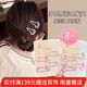 向晚發(fā)夾8個(gè)發(fā)卡多巴胺彩色發(fā)夾bb夾小發(fā)卡劉海夾側邊碎發(fā)夾子頭飾