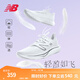 NEW BALANCE NB Rebel v3官方運動(dòng)鞋男鞋夏季透氣跑鞋速度訓練鞋跑步鞋 白色 男款 MFCXMW3 標準鞋楦D 42 (腳長(cháng)26.5cm)尺碼詳詢(xún)客服