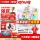 CZZ英特爾i5酷睿i7十二核RTX4060/5050獨顯辦公主機 電腦臺式機 電競組裝游戲主機直播設計渲染整機 套五：i9級/512G/GTX850 暢玩主流游戲 主機