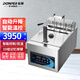 東貝(Donper)電炸爐商用炸鍋高端智能溫控可升降炸籃可記憶按鍵連鎖炸雞漢堡店油炸鍋大容量炸串油炸機 可自動(dòng)升降炸籃款/18L容量/10組記憶按鍵