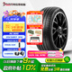 阿特拉斯輪胎 215/50R17 95V AC300 適配標(biāo)志408/?？怂?長(zhǎng)安CS35