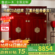 魯班一木實(shí)木衣柜老榆木兩門(mén)四門(mén)組合大衣柜 定制臥室全實(shí)木衣櫥頂箱柜 紅色2.6米高*2米寬1對