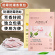 ZOOLII花香樟腦丸香包香薰防霉防潮衣柜鞋柜獨立包裝清香型香氛芳香劑 （48顆）玫瑰花香1包
