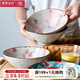 摩登主婦櫻花日式餐具陶瓷湯面碗大號碗拉面斗笠沙拉家用泡面條碗 雪花釉櫻花8英寸面碗