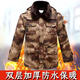 際華三五七六冬季軍大衣迷彩大衣棉服男冬季中長(cháng)款加絨加厚防寒大衣軍綠棉襖 防水款荒漠大衣【雙層內膽】 175【建議體重120-140斤】