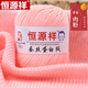 恒源祥寶寶毛線(xiàn)蠶絲蛋白絨嬰兒兒童線(xiàn)牛奶棉手工編織特級中粗線(xiàn)團 5兩 肉粉06