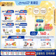 美贊臣（MeadJohnson）港版安兒健A+4段進口兒童成長學(xué)生奶粉四段 850g*6罐 3-6歲 HMO