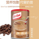Slimfast英國slimfast代餐奶昔粉控卡飽腹膳食纖維粉健身輕食餐 拿鐵味(438g)