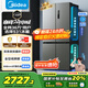 美的（Midea）531雙系統(tǒng)雙循環(huán)十字對開四開門風冷無霜一級變頻國家補貼大容量家用智能電冰箱MR-531WSPZE