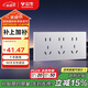 公牛（BULL）開(kāi)關(guān)插座超薄多功能118型插座開(kāi)關(guān)15孔九孔插座面板G60Z356太空銀