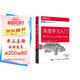 深度學(xué)習(xí)入門：基于Python的理論與實(shí)現(xiàn) DeepSeek開(kāi)發(fā)基礎(chǔ) DeepSeek深度學(xué)習(xí)（圖靈出品）