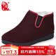 布舍元 羊毛棉鞋媽媽鞋加厚保暖傳統棉鞋套腳平底防滑中老年保暖鞋老北京布鞋 140-1321 紅色 38 